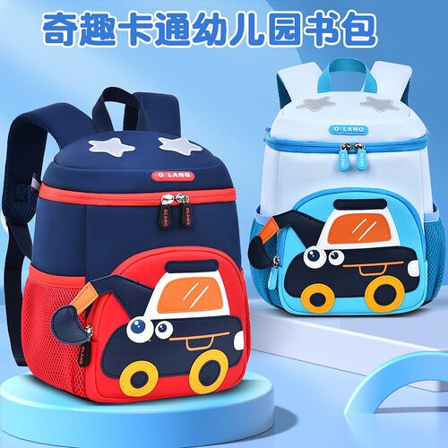 2026可爱挖掘机儿童书包