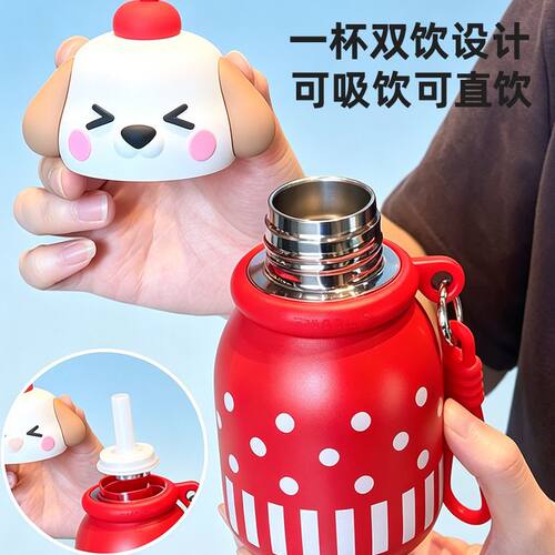 不锈钢儿童动物保温吸管杯