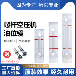 螺杆空压机通用观油镜油位计油位镜中心距50/60/90/100/120/140mm
