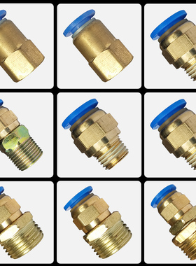 油水分离器进出气口快速接头PC快插储气罐进出气口头单通两通三通