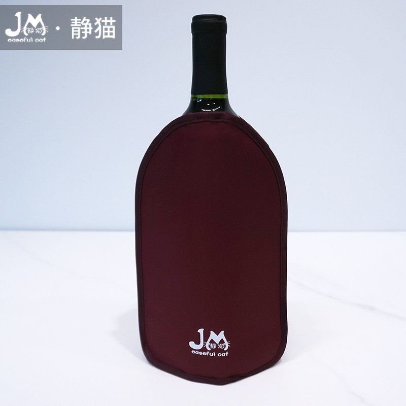 出口法国红酒冰袋冰桶啤酒香槟饮料葡萄酒制冷降温神器凝胶冰套