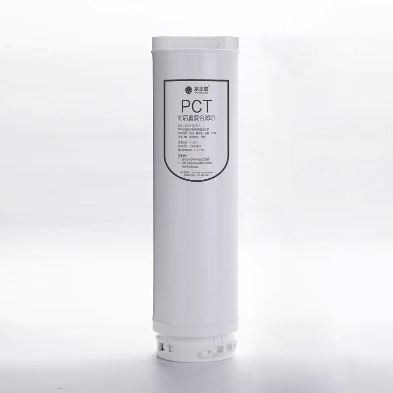 水王星净水器 净水机 小鲸泉PCT复合滤芯