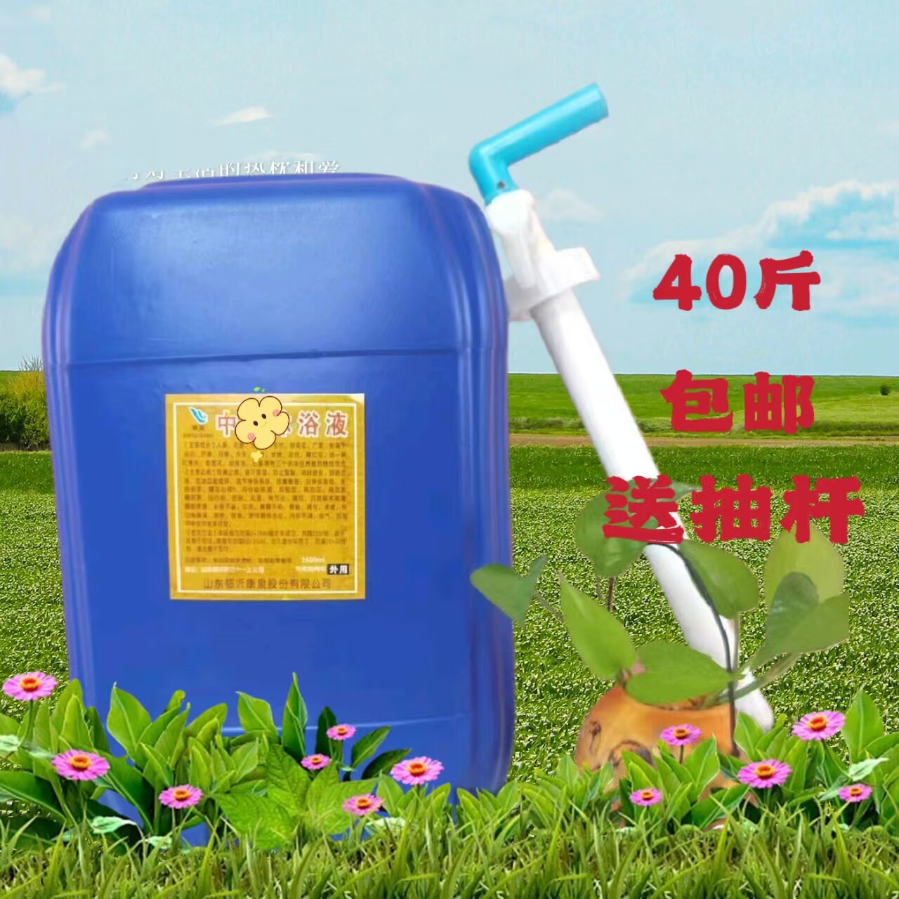 泡脚药水中药养生浴洗脚液浴足液泡澡藏药水足疗足浴沐足洗脚用品