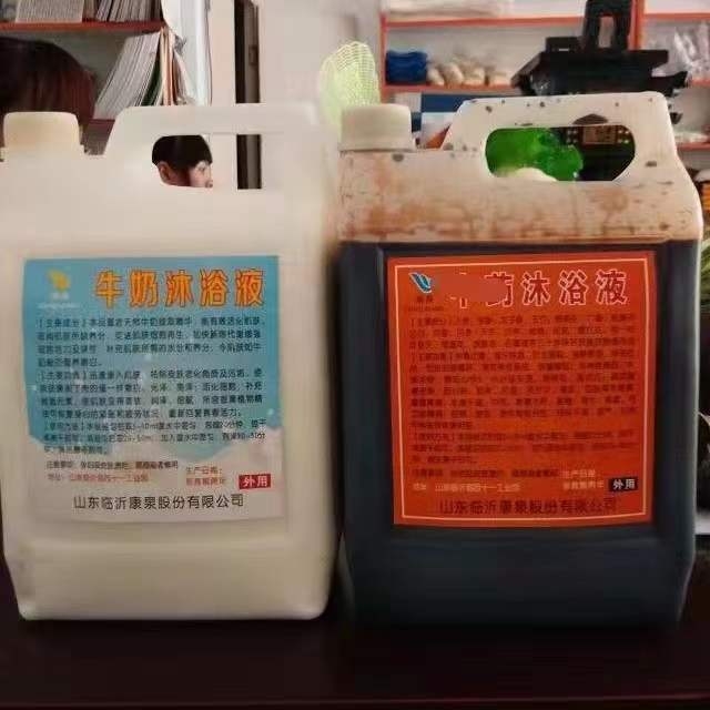 2500ml浓缩沐足液泡澡液味道色重