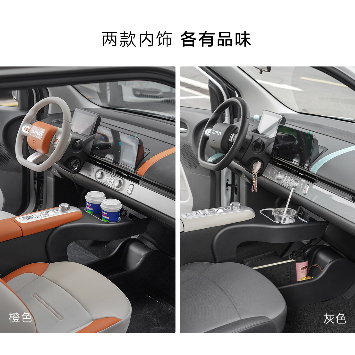 新品爆款扶手箱始于颜值忠于实用