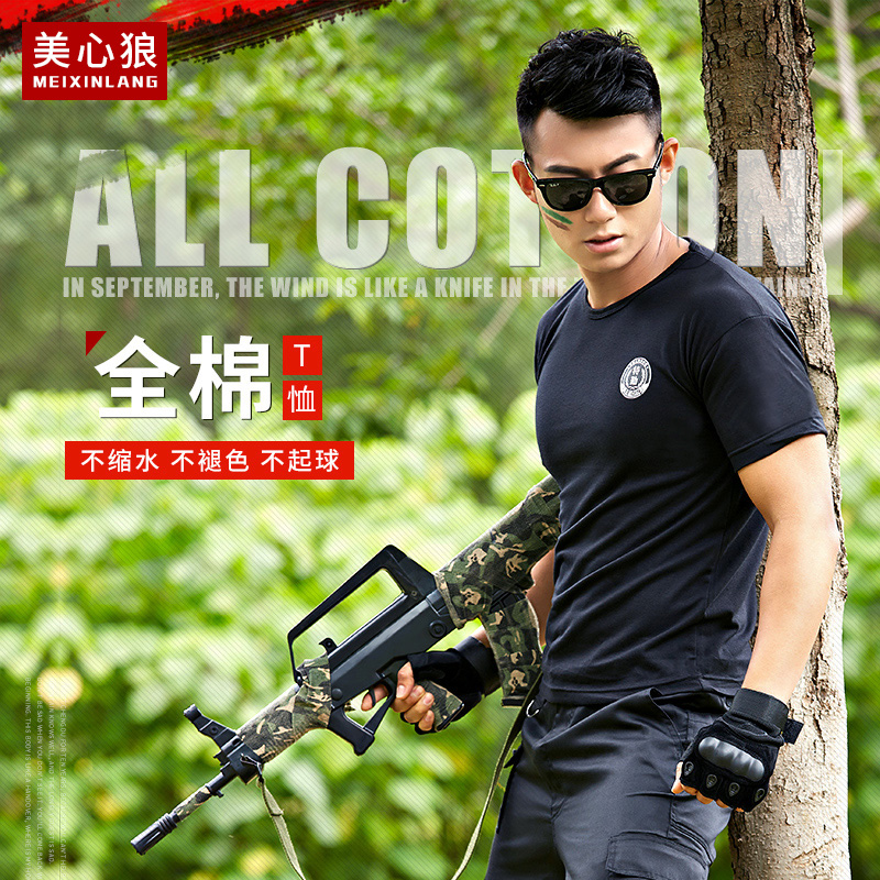 保安工作服套装男保安制服夏装短袖T恤夏季薄款透气黑色作训在类目 男装, 套装, 工装制服中 - 来自Buy2taobao.com提供专业的淘宝代购服务