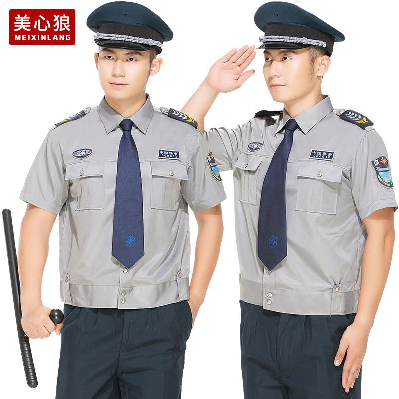 保安服短袖襯衫套裝保安夏裝襯衣夏季男女物業工作服全套保安制服