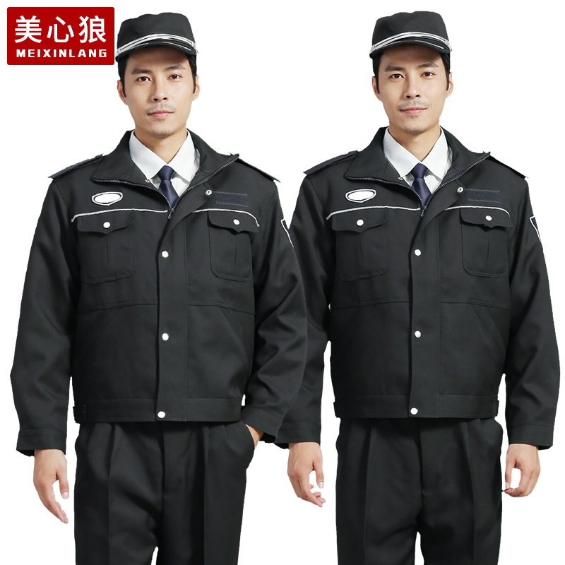 上海保安工作服套装男长袖春秋冬物业地铁安检员制服上保夹克外套|ruв категории Мужская одежда, костюм, оснастки форму - от Buy2taobao.com для оказания профессиональной услуги покупки агента Taobao