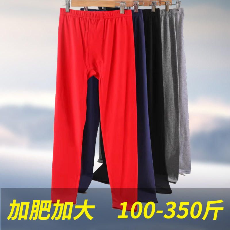 男士纯色棉质加肥加大秋裤单件修身薄款线裤大码保暖衬裤棉毛裤冬
