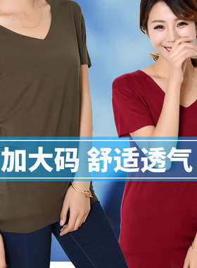 无痕V领上衣打底衫显瘦