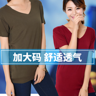 胖mm新款夏女莫代尔V领上衣打底衫修身显瘦无痕短袖T恤加肥加大码