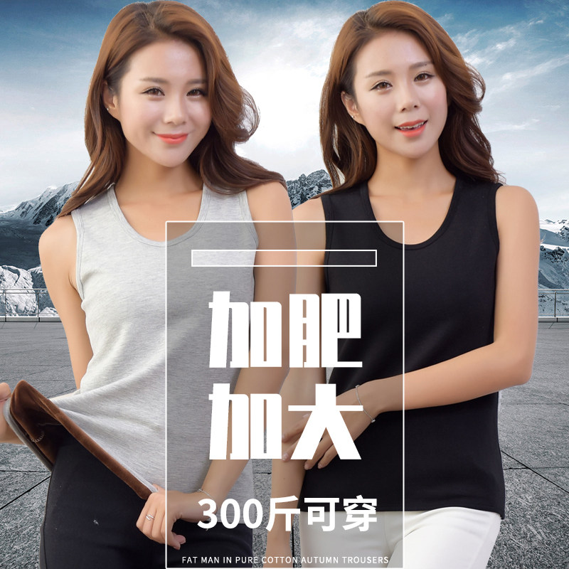 加厚加绒大码坎肩保暖内衣女背心
