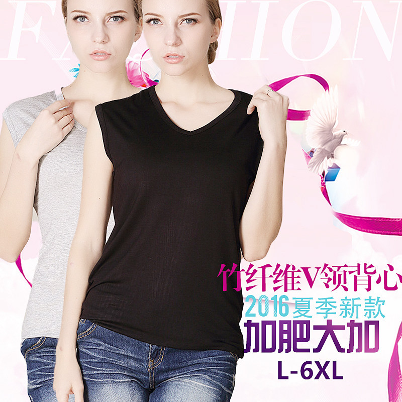 夏新胖mm女竹纤维宽肩背心