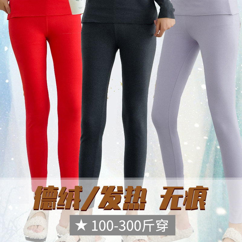 大码mm高腰秋裤女薄款德绒