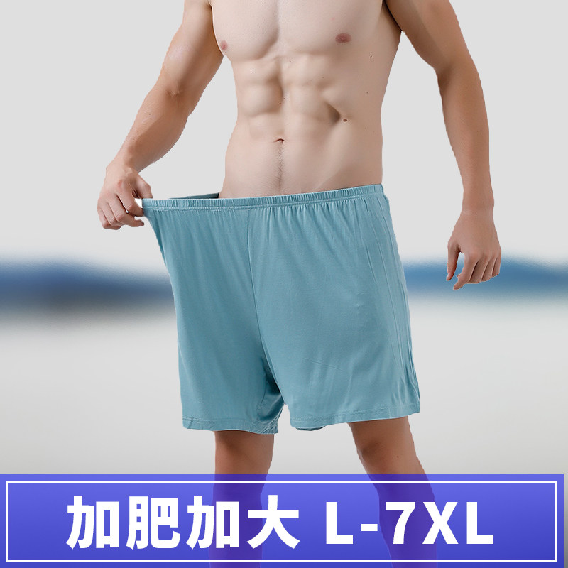 男夏休闲四分裤新款家居睡衣裤衩宽松胖子大码棉休闲懒懒外穿短裤