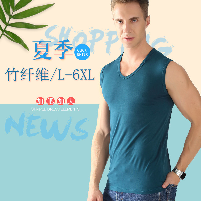 加肥大码胖哥大号肥佬加大夏新男式薄款竹纤维柔软弹V领宽肩背心