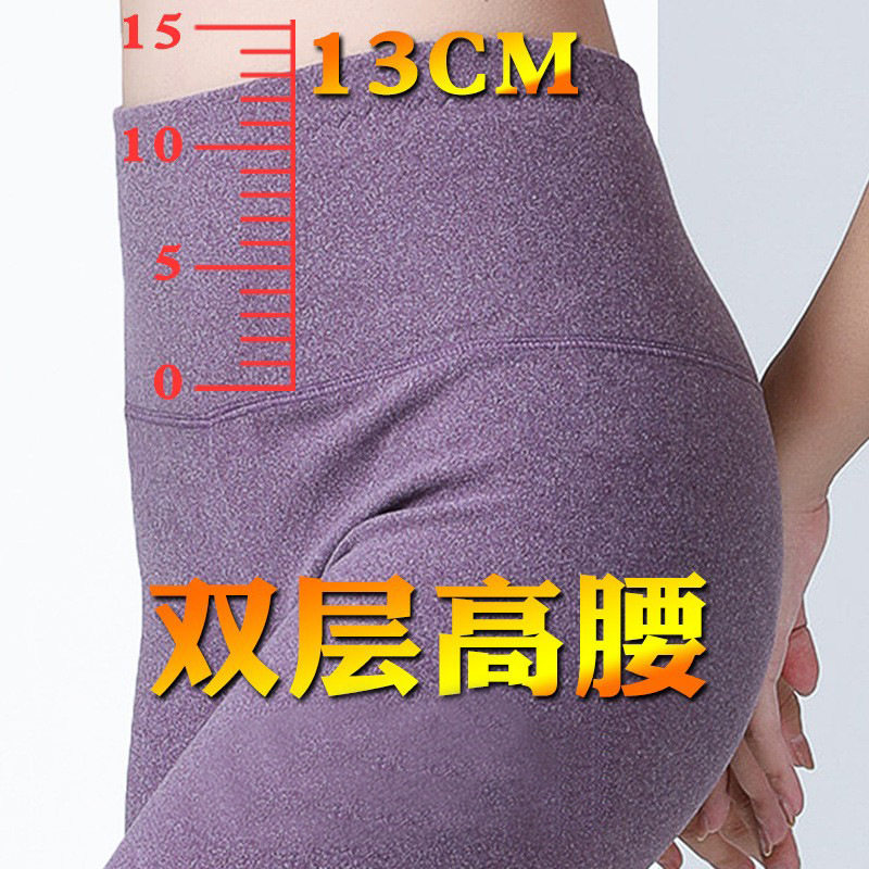 女士加厚加肥保暖裤修身大码加绒高腰秋裤女单件线裤胖mm舒适打底
