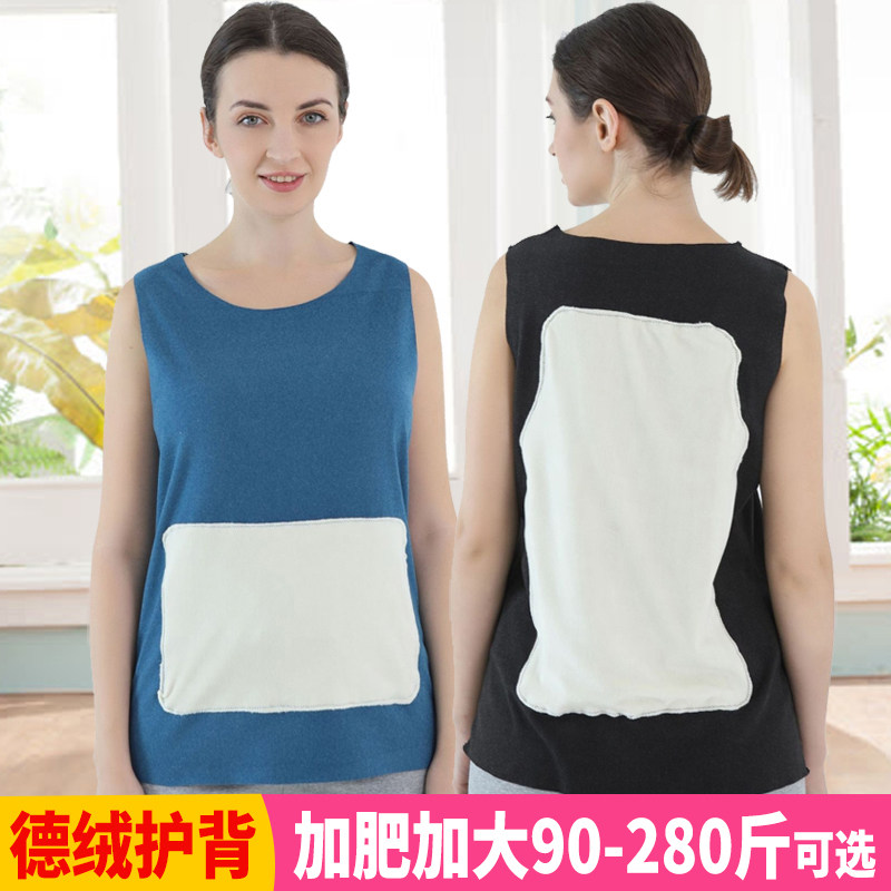 秋冬女士新款膨体德绒保暖内衣加肥大码蚕丝贴片宽松保暖马甲背心