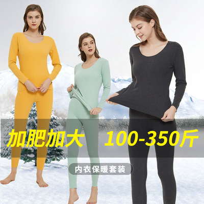 无痕自发女秋衣裤恒温美体