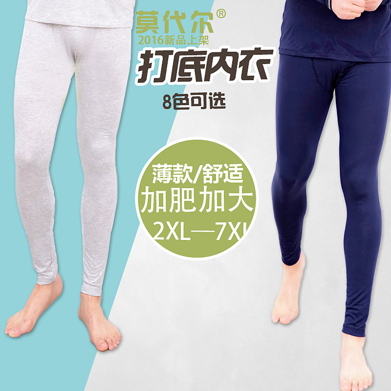 Pantalon collant - Ref 769097 Image 1