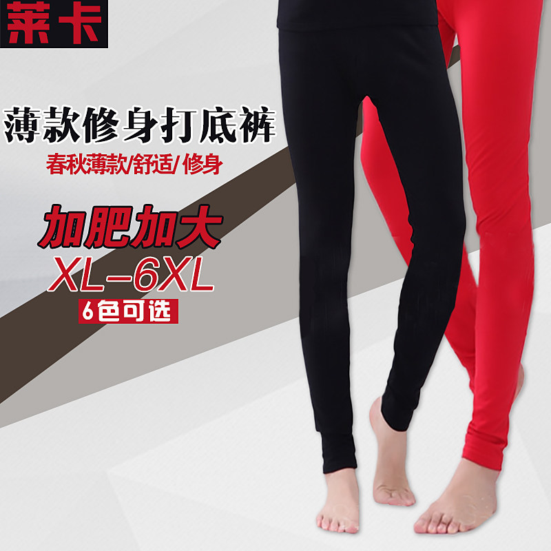 Pantalon collant en autre - Ref 753855 Image 1