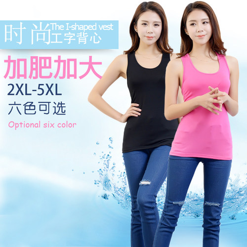 特大加肥加大码胖mm女吊带衫吊带