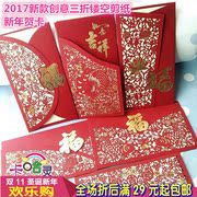 Autocollant pour téléphone mobile - Ref 1369817 Image 17