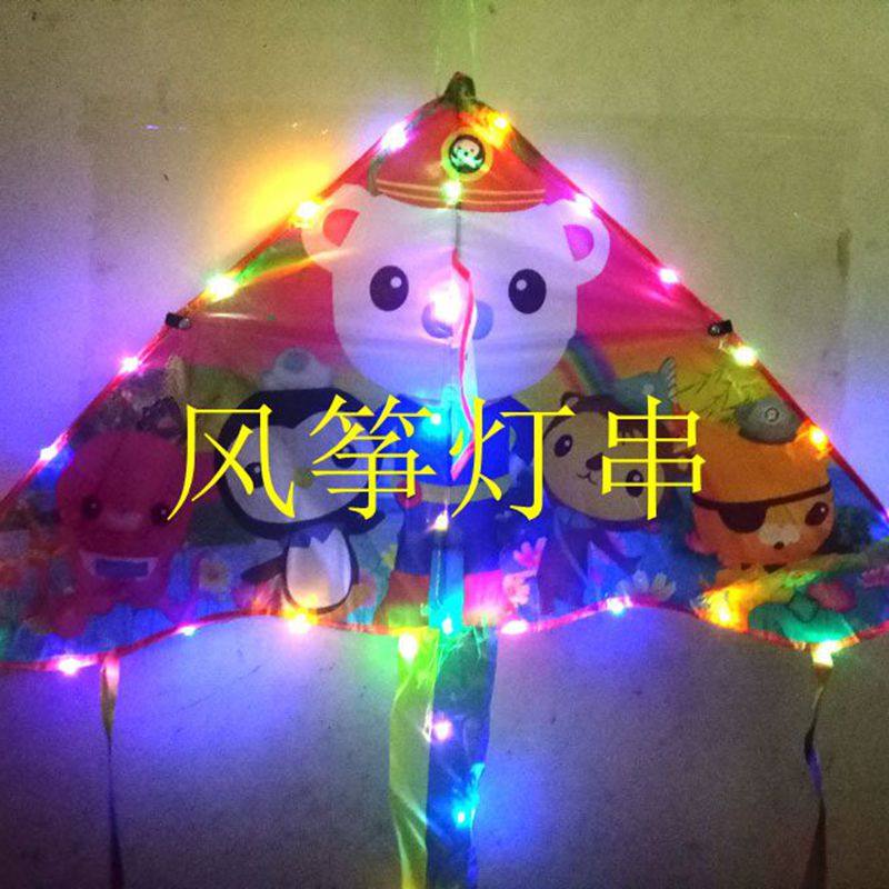 风筝灯led夜光灯带闪装饰灯