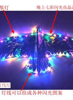 风筝灯led夜光灯风筝灯线闪光灯高亮风筝灯带星星灯串风筝灯爆闪