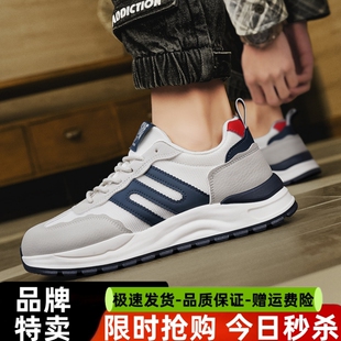 男鞋2026新款断码清仓正品运动鞋男夏季透气网面防滑跑步休闲鞋子