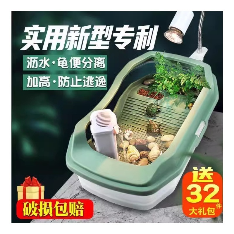 乌龟缸带晒台专用生态缸透明造景别墅饲养箱家用客厅巴西龟养大型