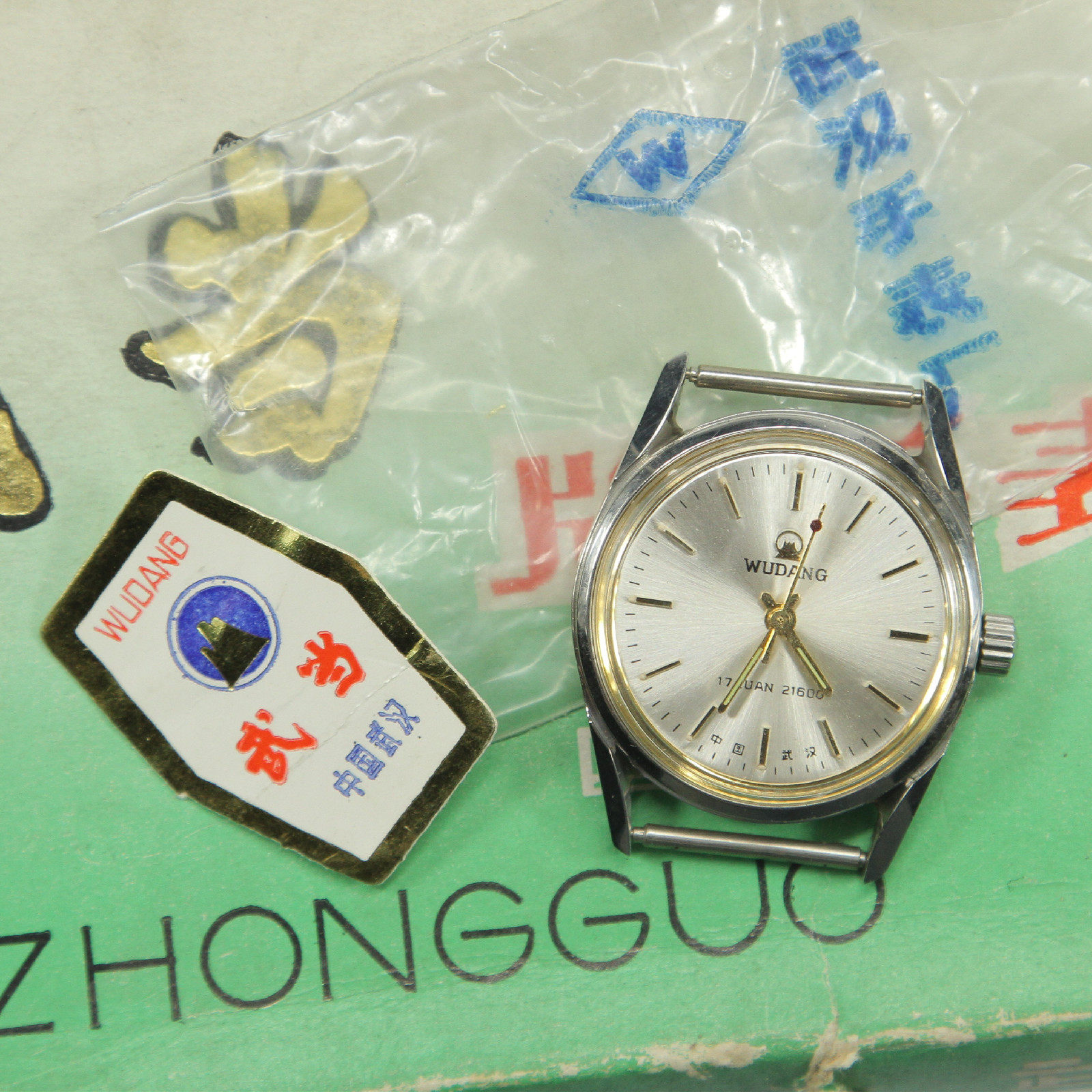 库存8090年代全钢手卷机械手表厂图片