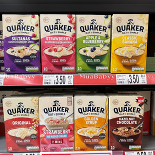 现货秒发英国quaker桂格燕麦粥冲饮麦片营养早餐粥无糖水果燕麦粥