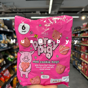 现货 英国M&S玛莎佩西小猪Percy pig低卡曲奇网红迷你饼干6x18g