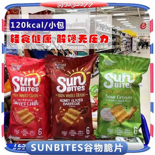 英国低卡谷物进口脆片北京现货