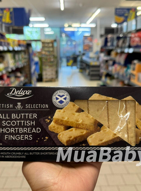 现货 英国deluxe苏格兰黄油曲奇饼干Shortbread奶香手指饼干160g