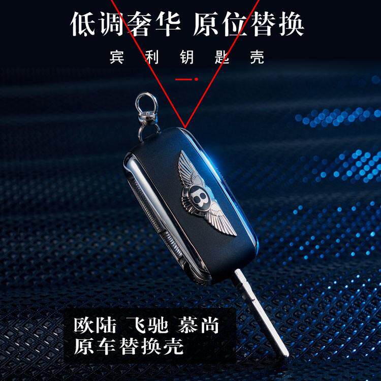 车钥匙外壳替换车钥匙增配