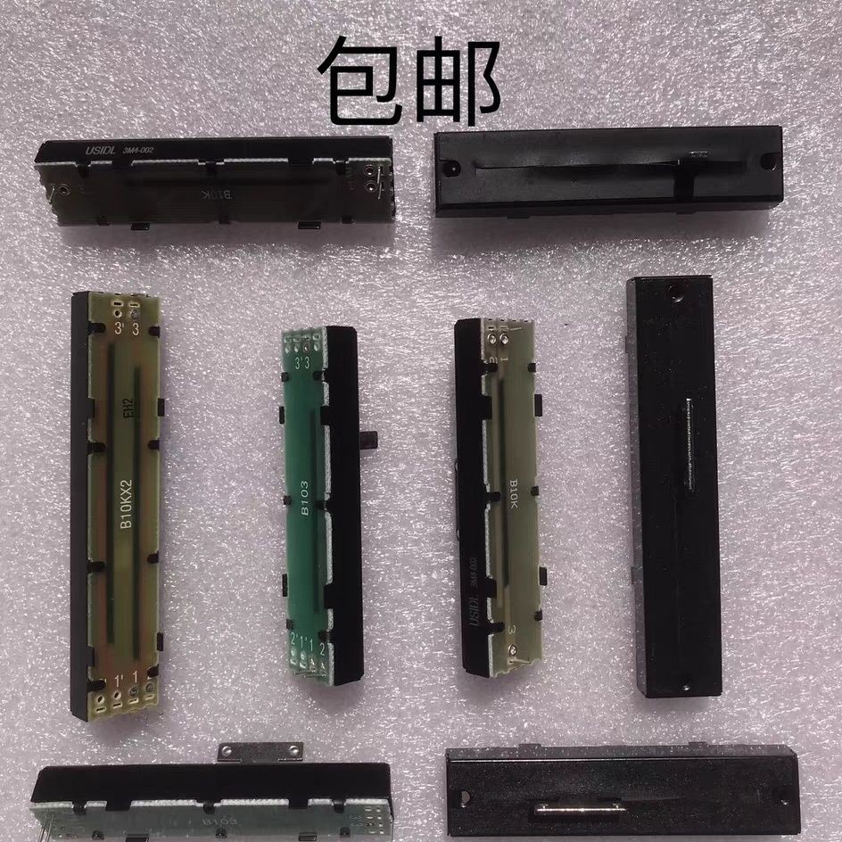 老虎控台推杆 石英灯光控制台推子 Ma控台舞台酒吧调光台配件专用