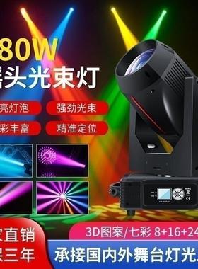 AOPRE 380w光束灯光束灯舞台灯光设备380光束灯摇头光束灯舞台灯