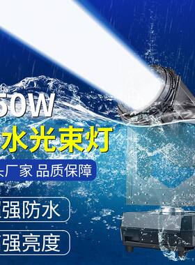HOTU380w防水摇头光束灯景区文旅桥梁户外亮化舞台射灯地标灯350w