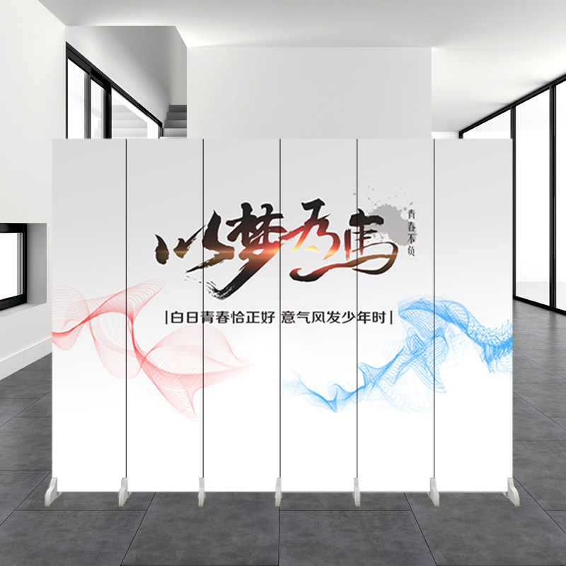 定制公司logo屏风办公室励志遮挡现代简约客厅折叠移动折屏背景墙