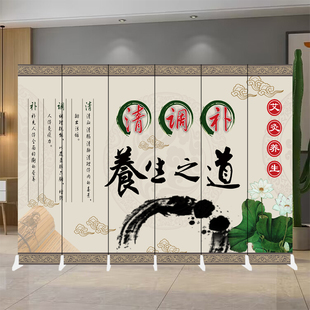 定制中医养生进门屏风隔断客厅移动折叠遮挡背景折屏墙养生之道