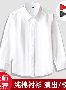 儿童白衬衫纯棉男童长袖小学生校服班服女童浅蓝色衬衣演出服春秋