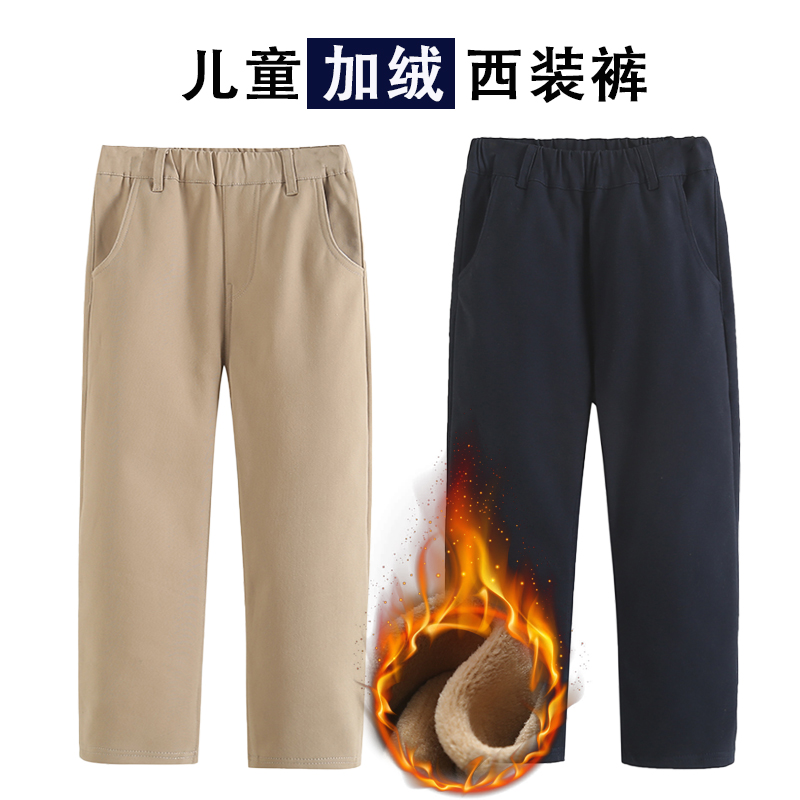 学生纯棉弹力卡其色西裤校裤