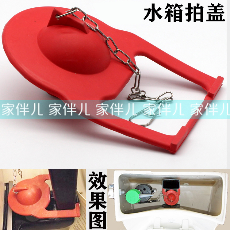 马桶拍盖止水皮塞排水阀橡胶盖