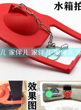 马桶拍盖用于科勒水箱老式橡胶拍盖止水皮塞3384 3386翻板球配件