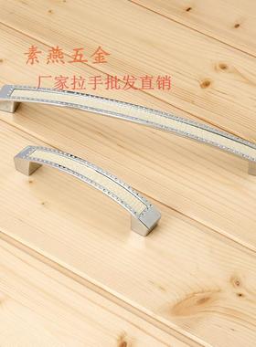 皮革拉手 衣橱柜门把手简约时尚拉手192mm孔距黄色皮拉手