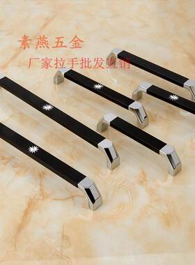 衣橱抽屉铝合金现代简约风把手