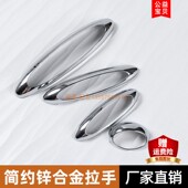 茶几抽屉小拉手32mm椭圆镂空拉手铝合金拉手简约现代橱柜门把手