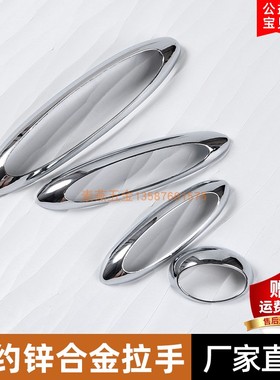 茶几抽屉小拉手32mm椭圆镂空拉手铝合金拉手简约现代橱柜门把手